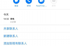 分期乐催收为什么会如此严格？揭秘背后的原因