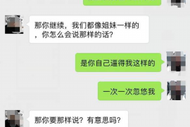 怎么接听催收电话：应对策略与技巧